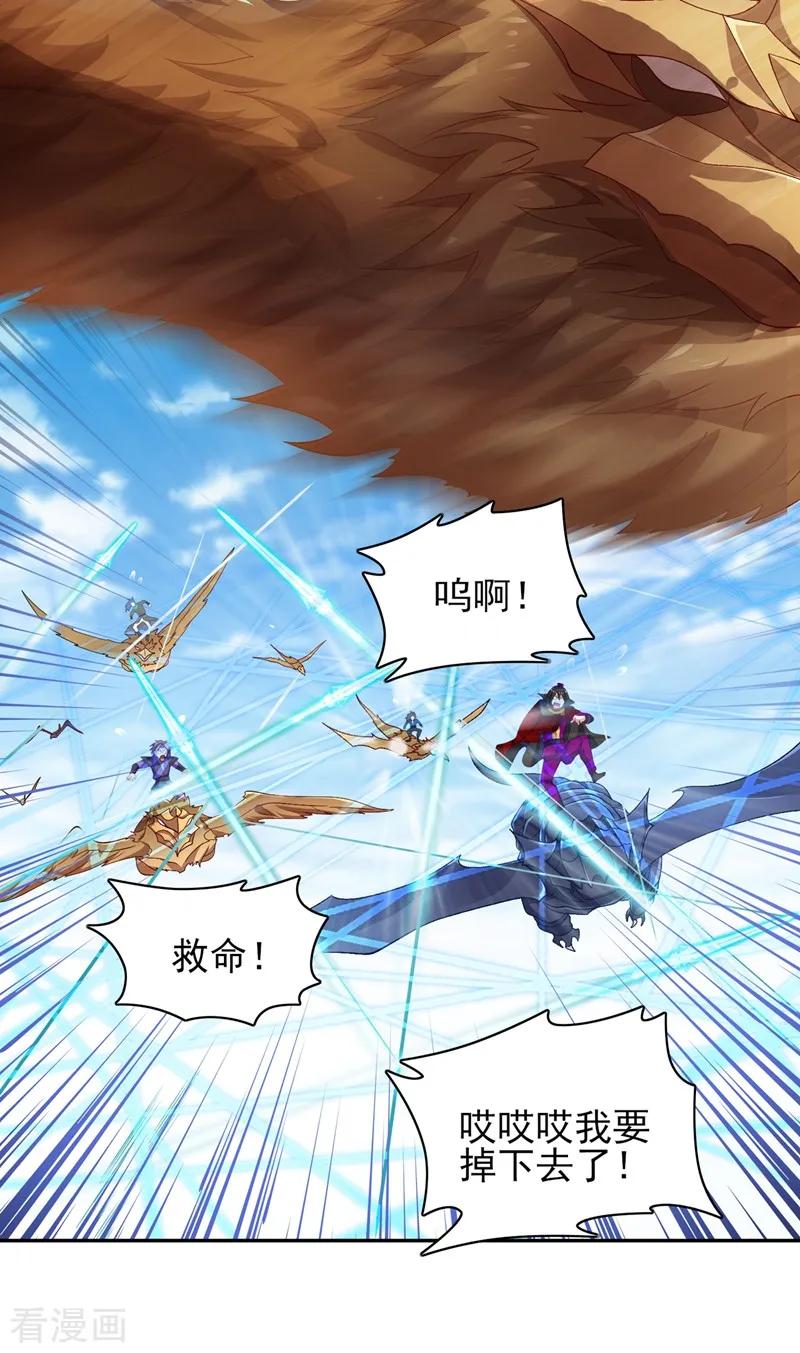 灵剑尊342话 我选外门