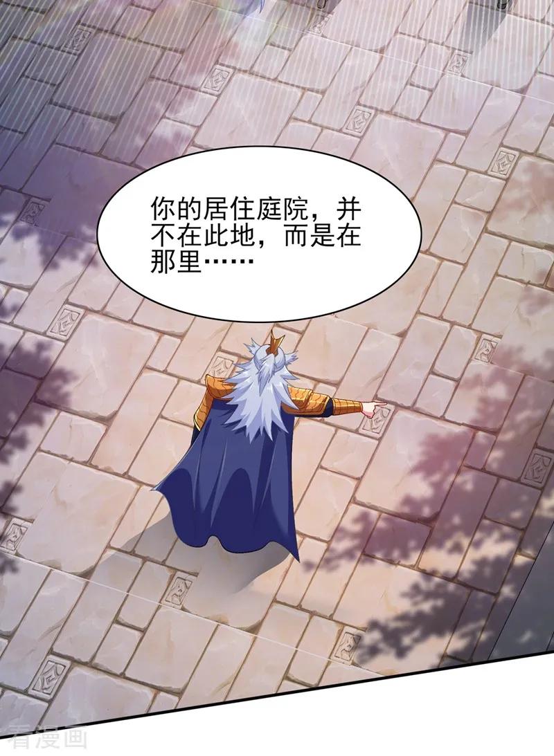 灵剑尊342话 我选外门