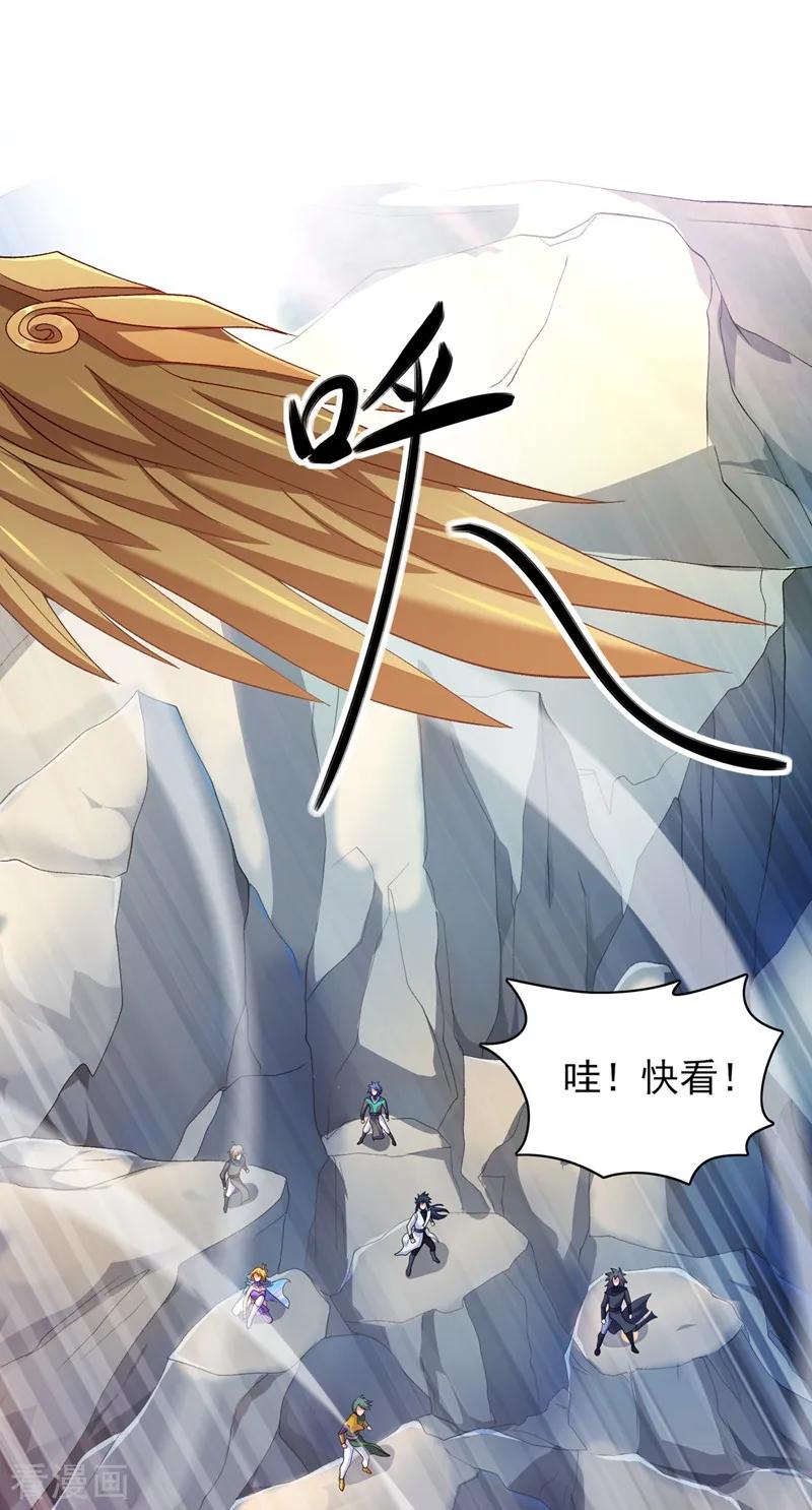 灵剑尊342话 我选外门