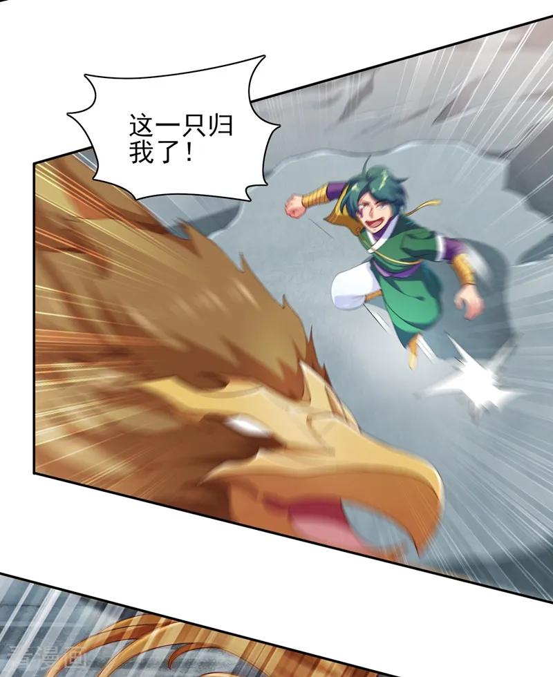 灵剑尊342话 我选外门