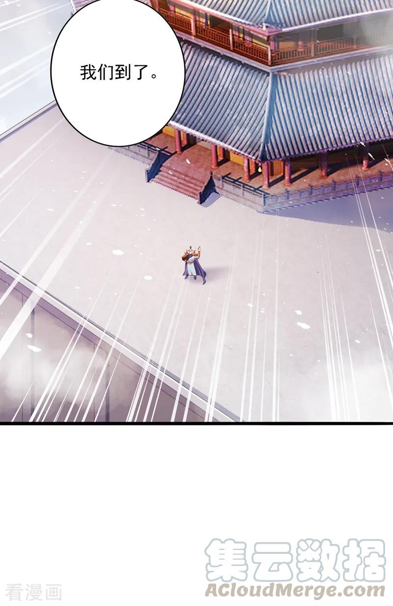 灵剑尊343话 给你们半个时辰