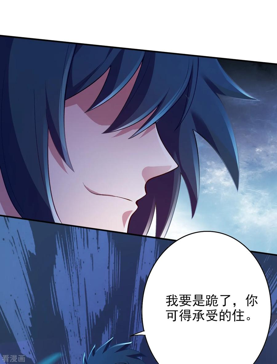 灵剑尊345话 我们打个赌