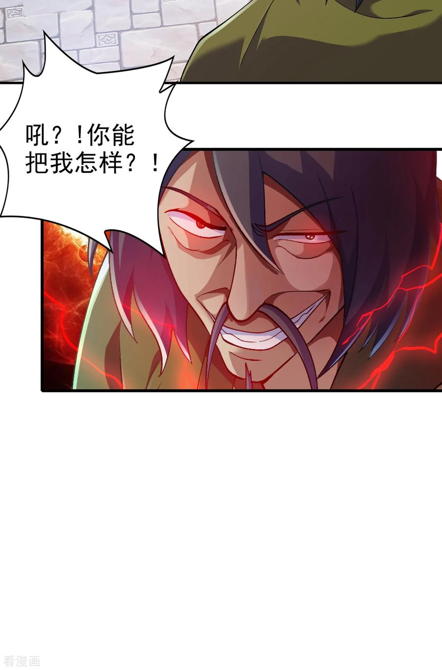 灵剑尊345话 我们打个赌