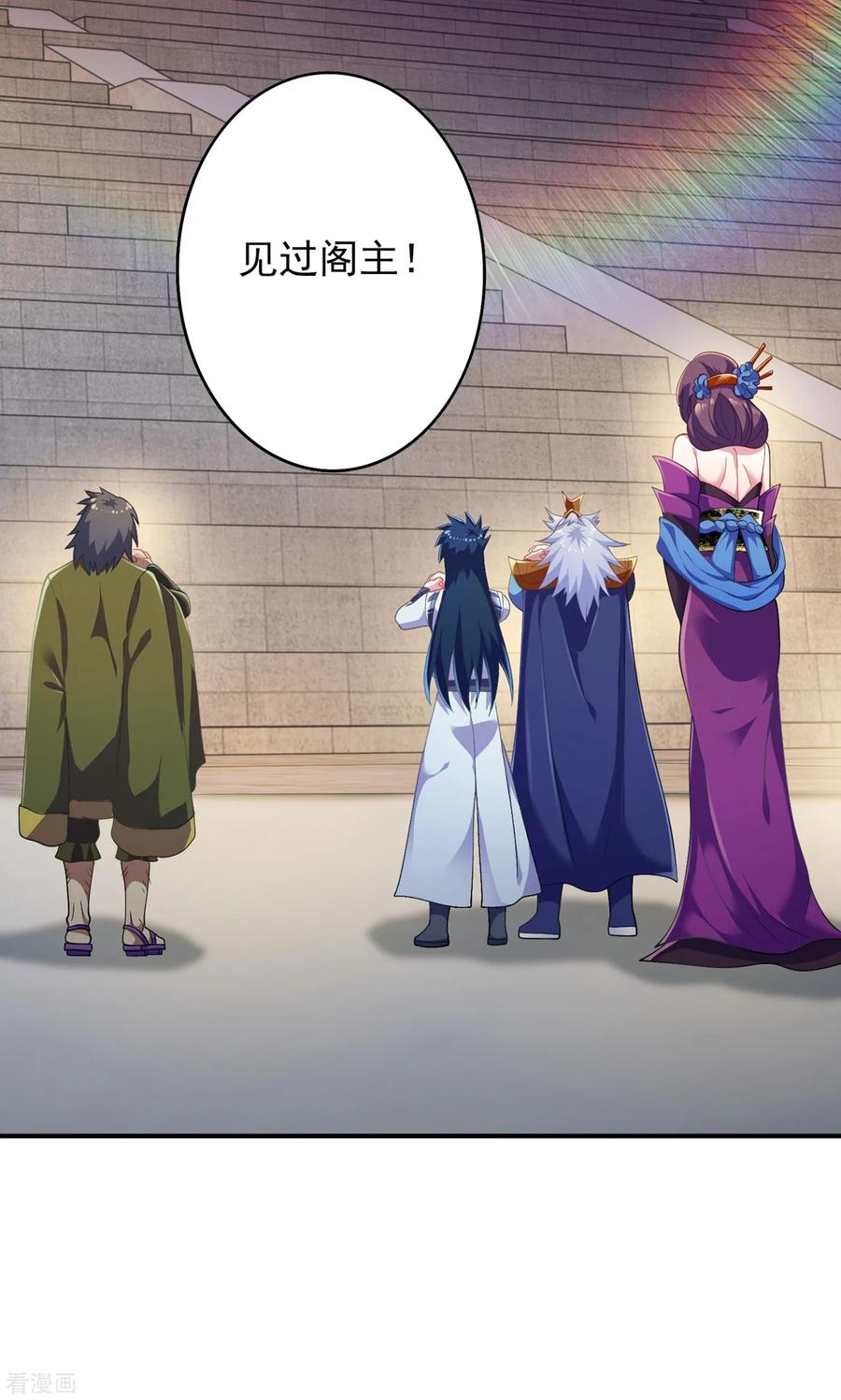 灵剑尊345话 我们打个赌