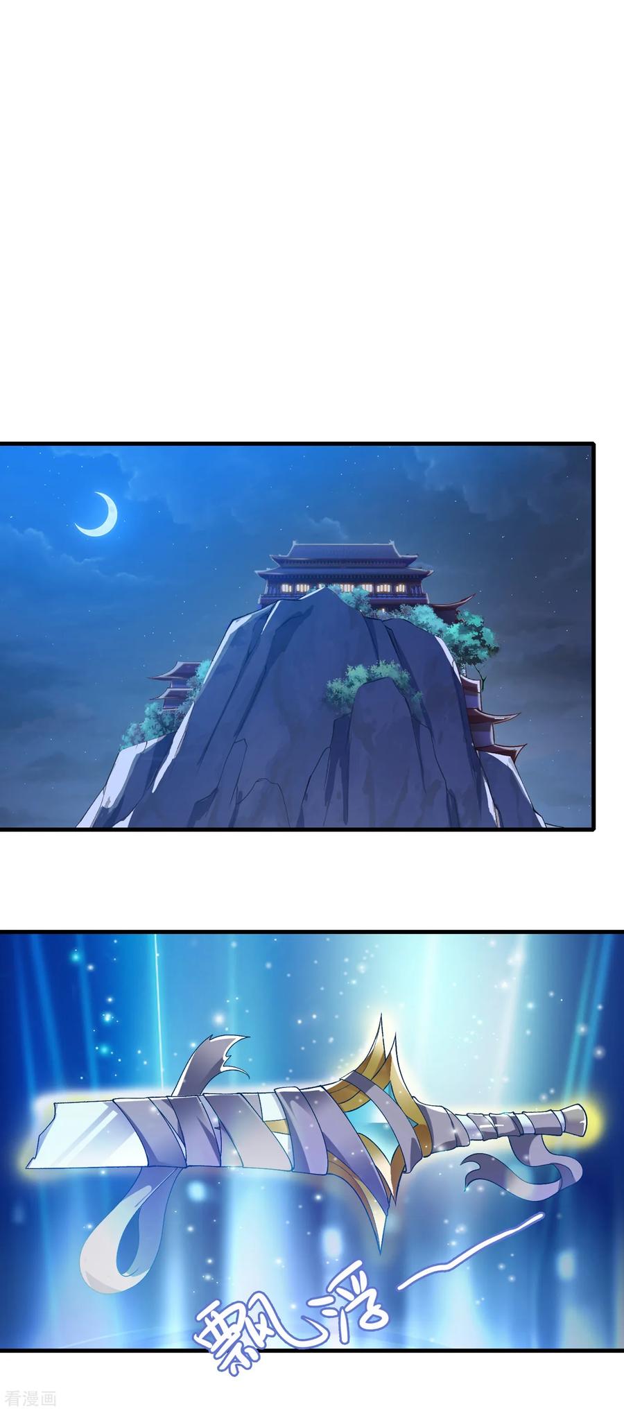 灵剑尊346话 故人相见