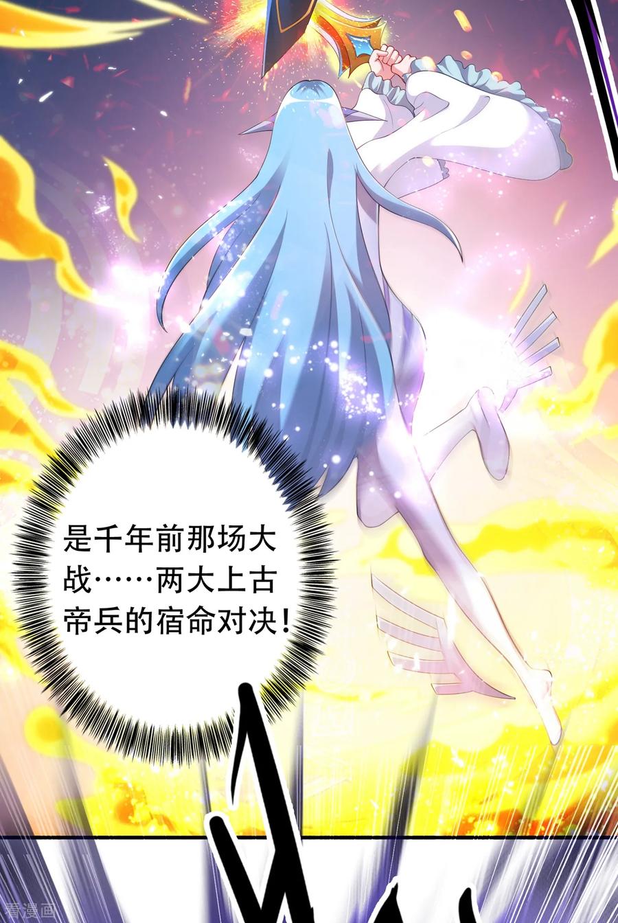 灵剑尊346话 故人相见