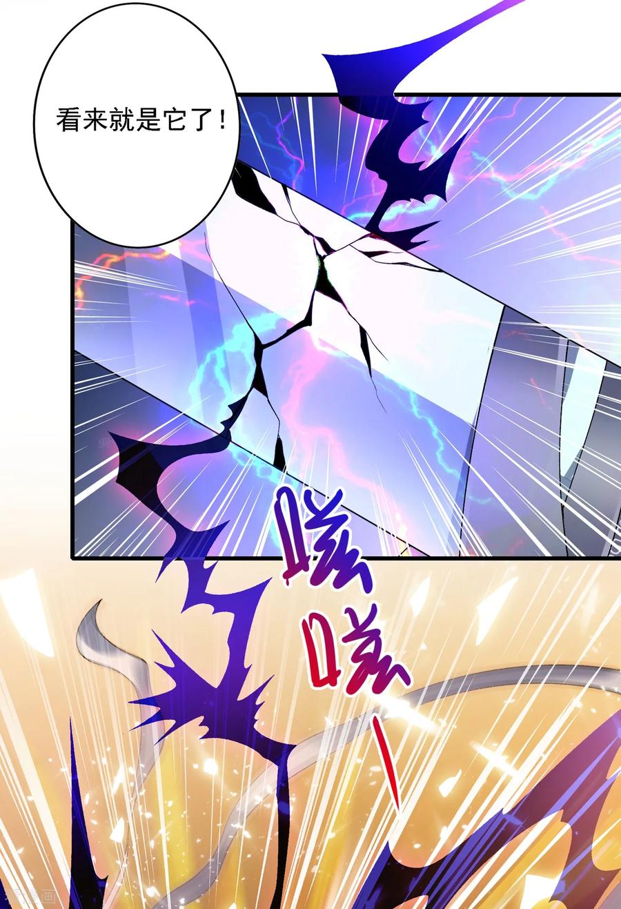 灵剑尊346话 故人相见