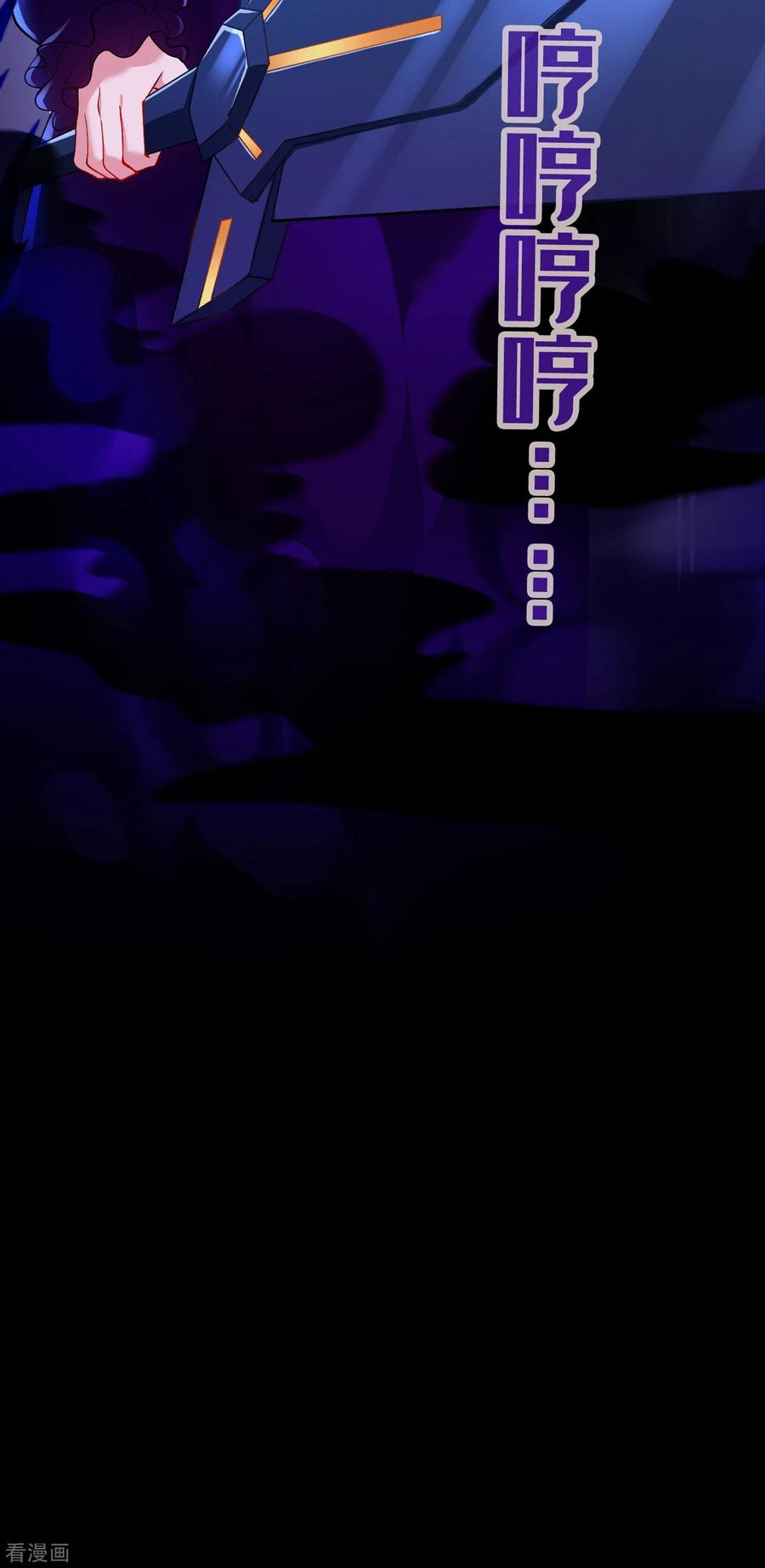 灵剑尊346话 故人相见