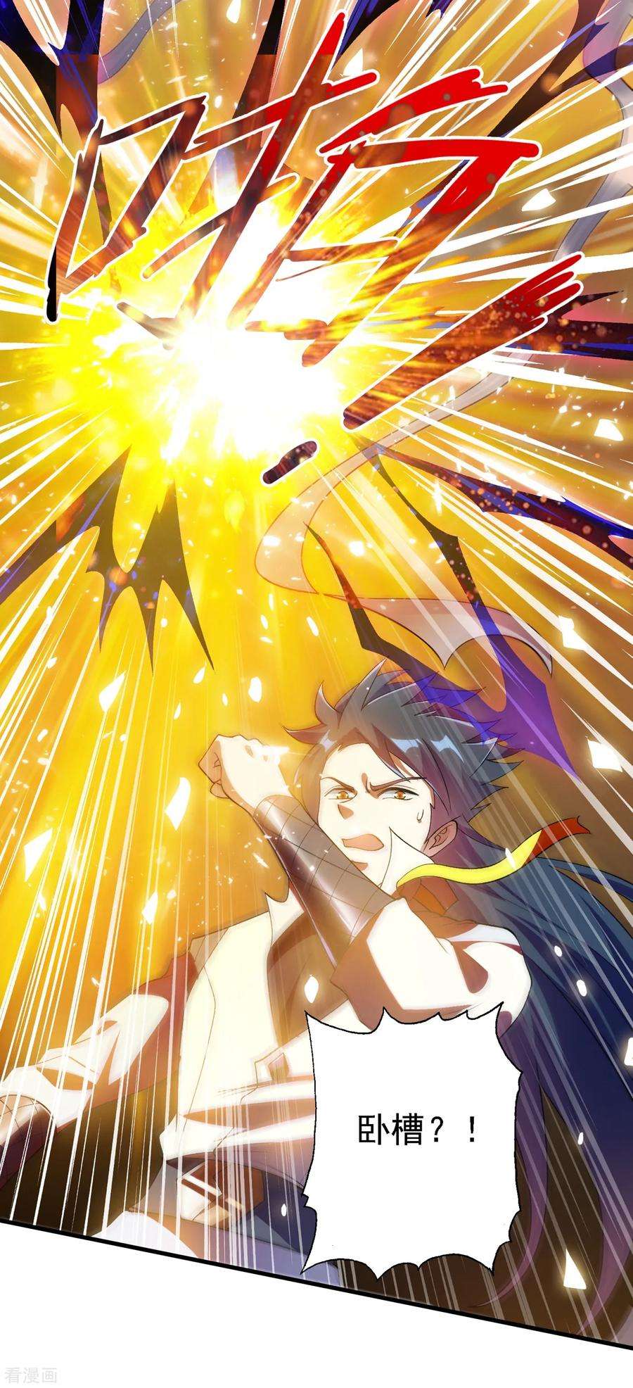 灵剑尊346话 故人相见