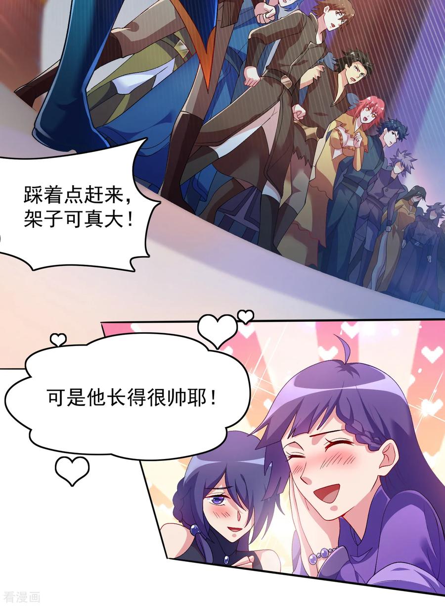 灵剑尊347话 敢不敢跟我比试比试