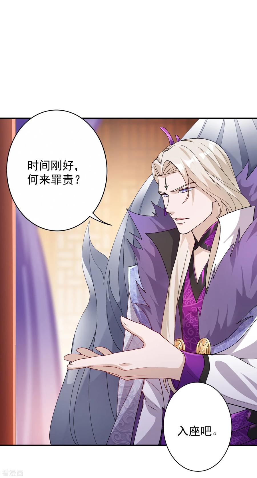 灵剑尊347话 敢不敢跟我比试比试