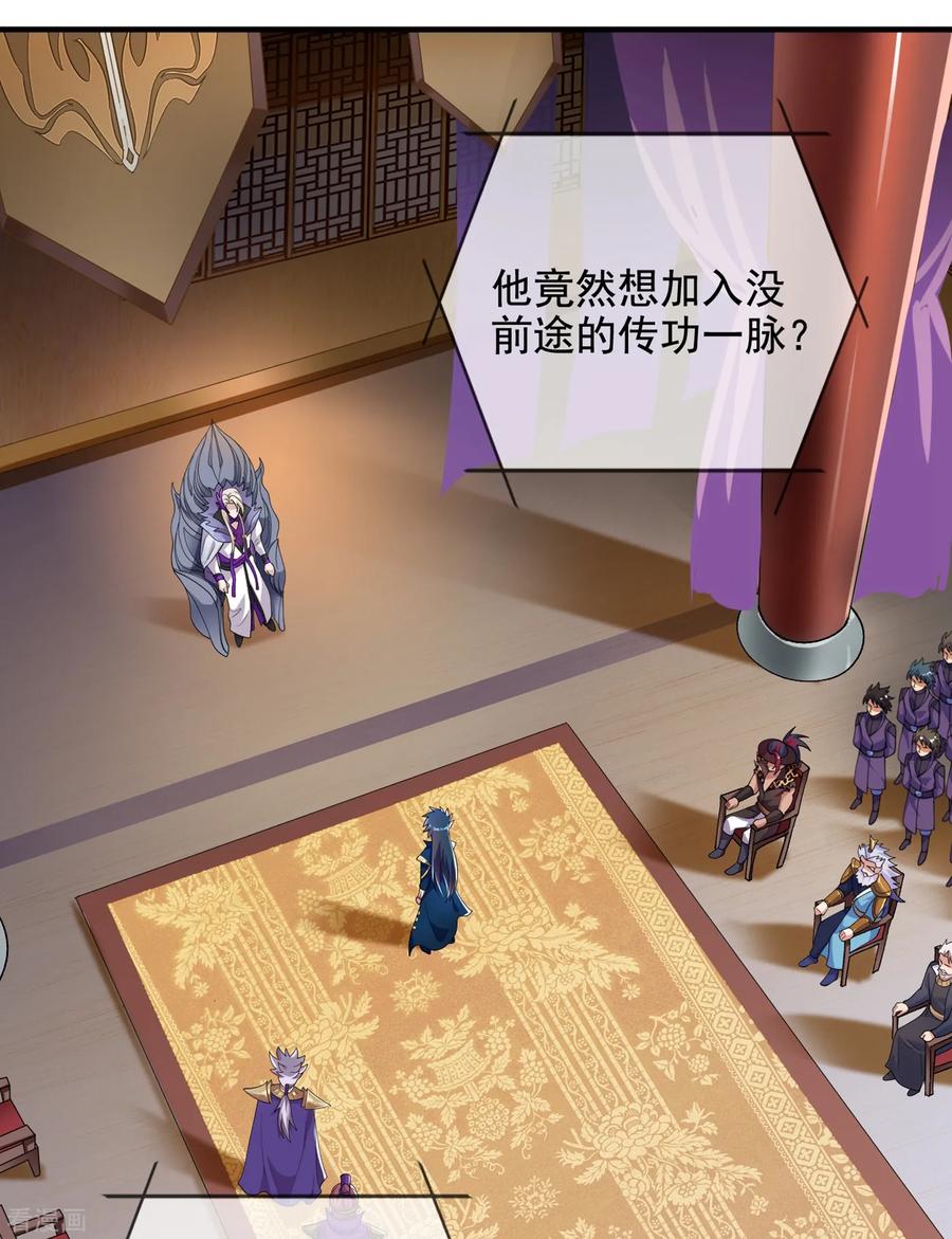 灵剑尊348话 他不是楚行云