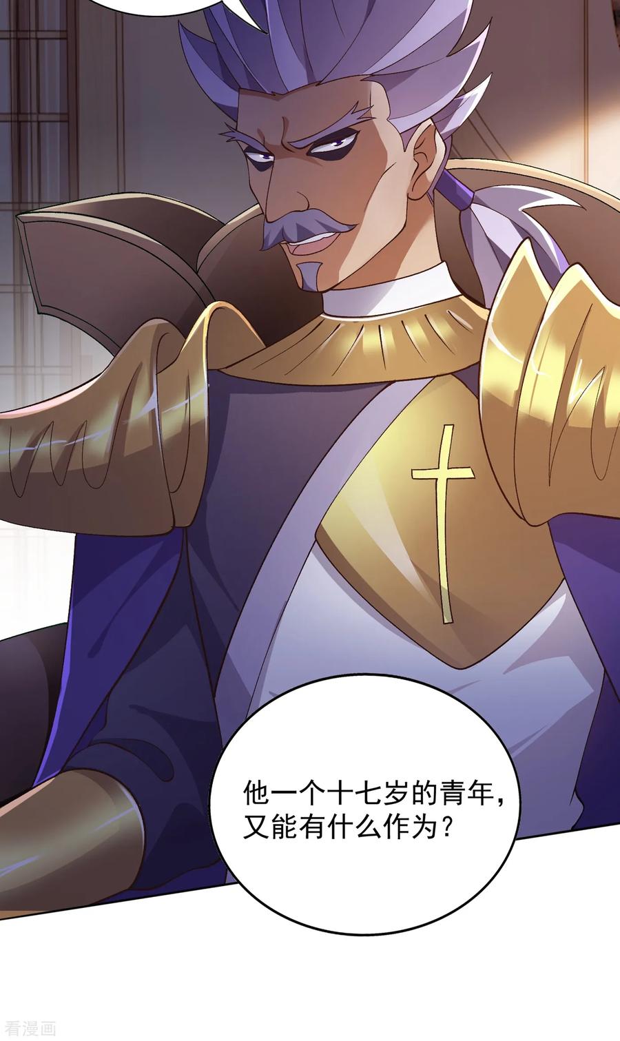 灵剑尊348话 他不是楚行云