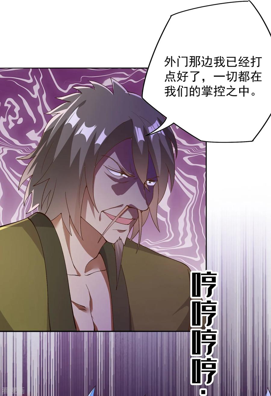 灵剑尊348话 他不是楚行云