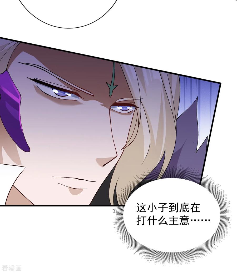 灵剑尊348话 他不是楚行云