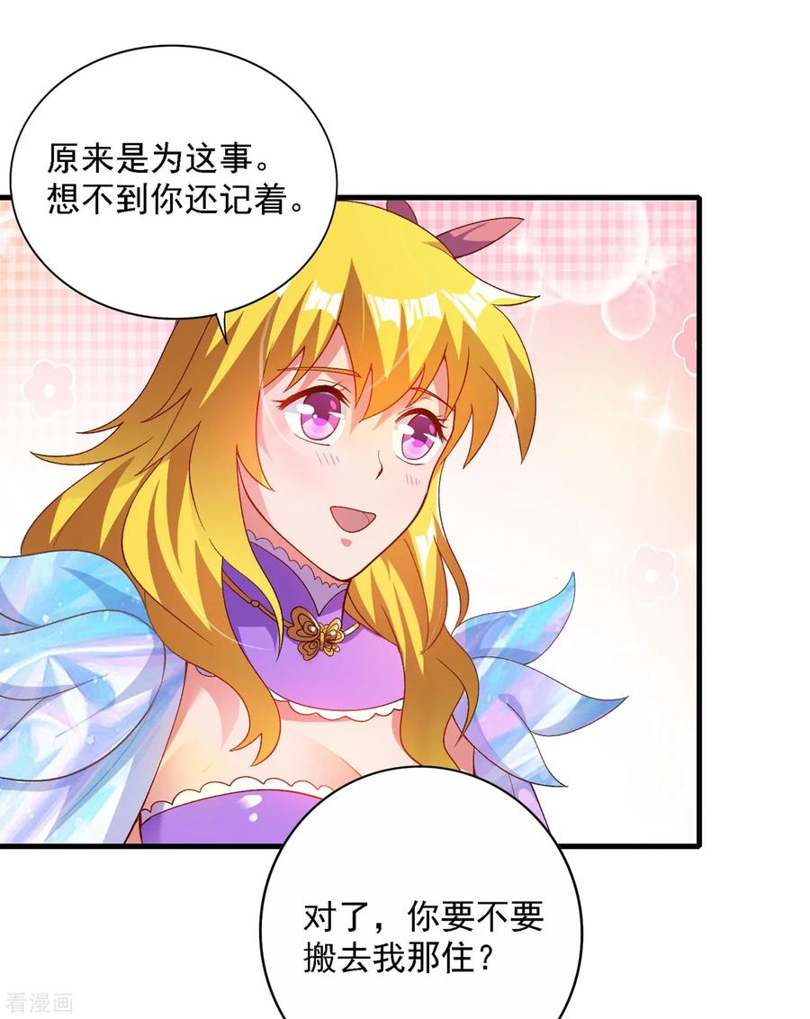 灵剑尊348话 他不是楚行云