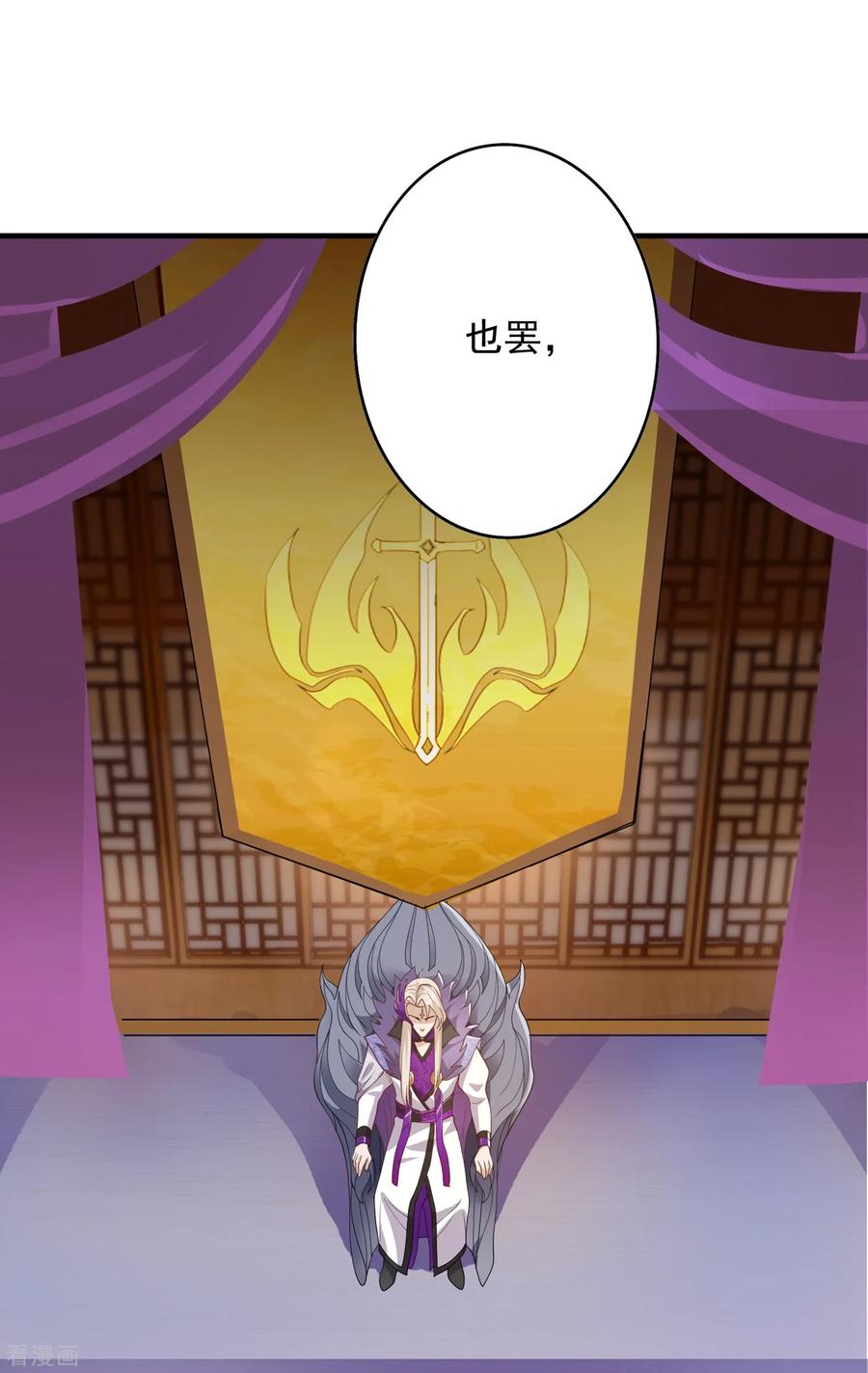 灵剑尊348话 他不是楚行云