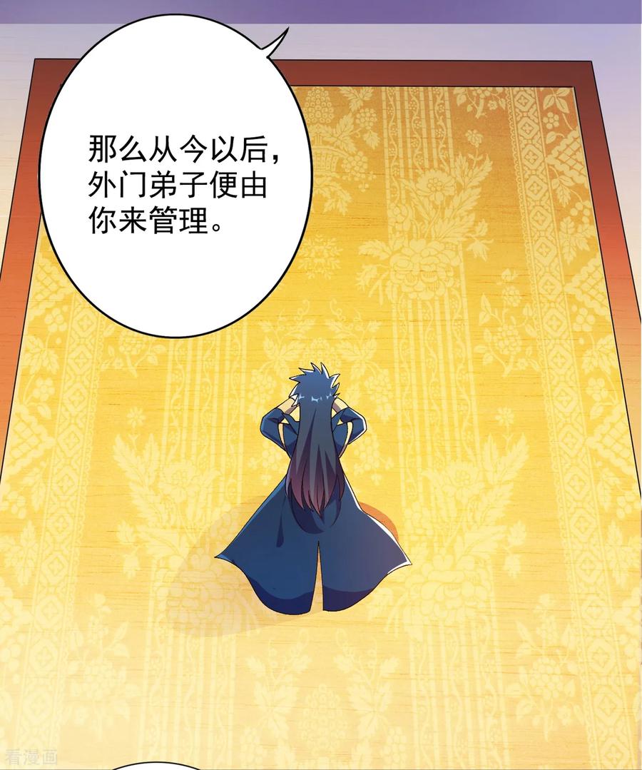 灵剑尊348话 他不是楚行云