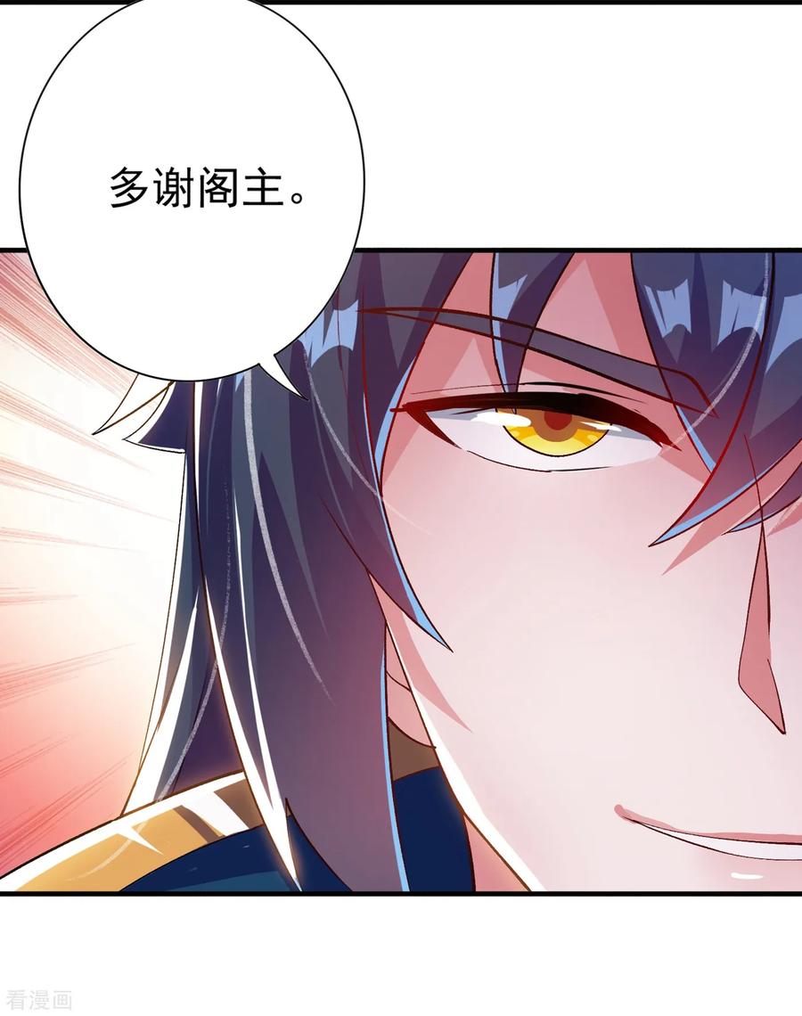 灵剑尊348话 他不是楚行云