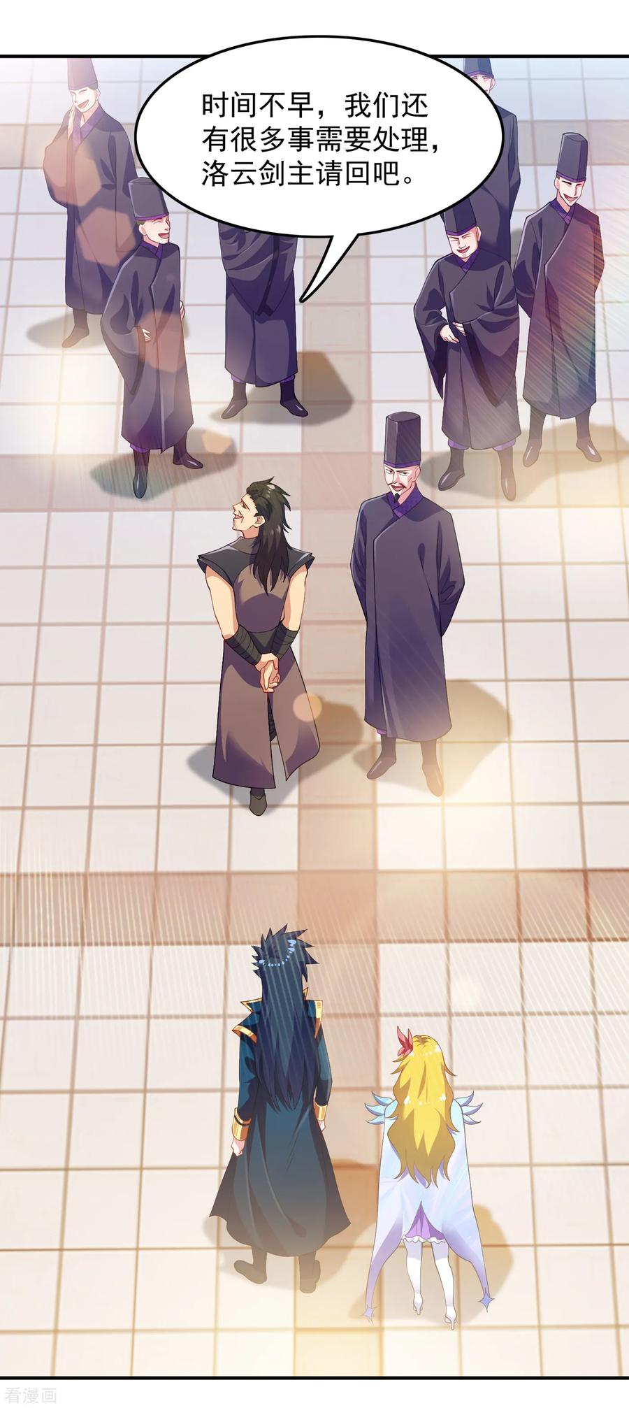 灵剑尊349话 你快到极限了吧