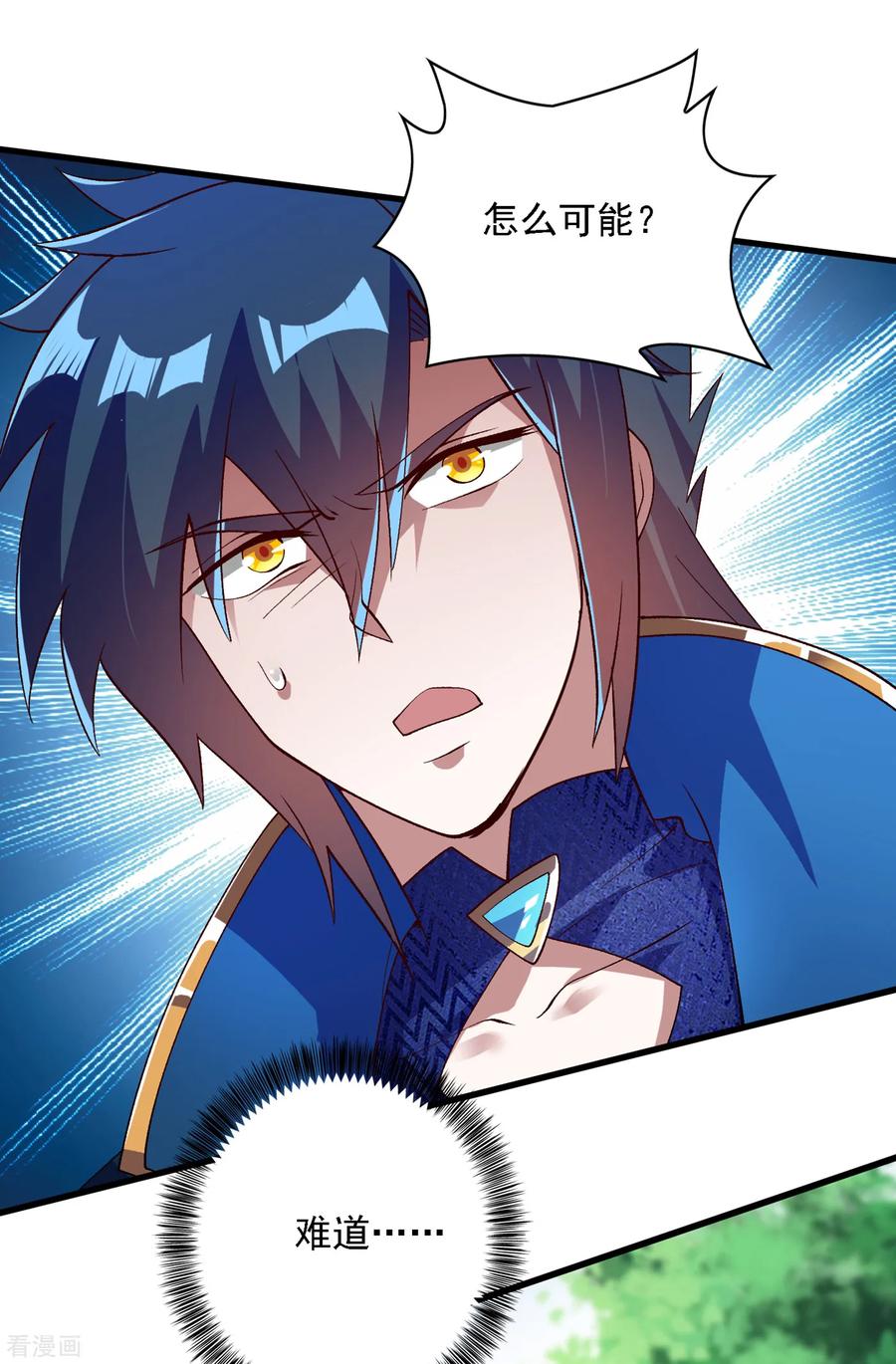 灵剑尊349话 你快到极限了吧