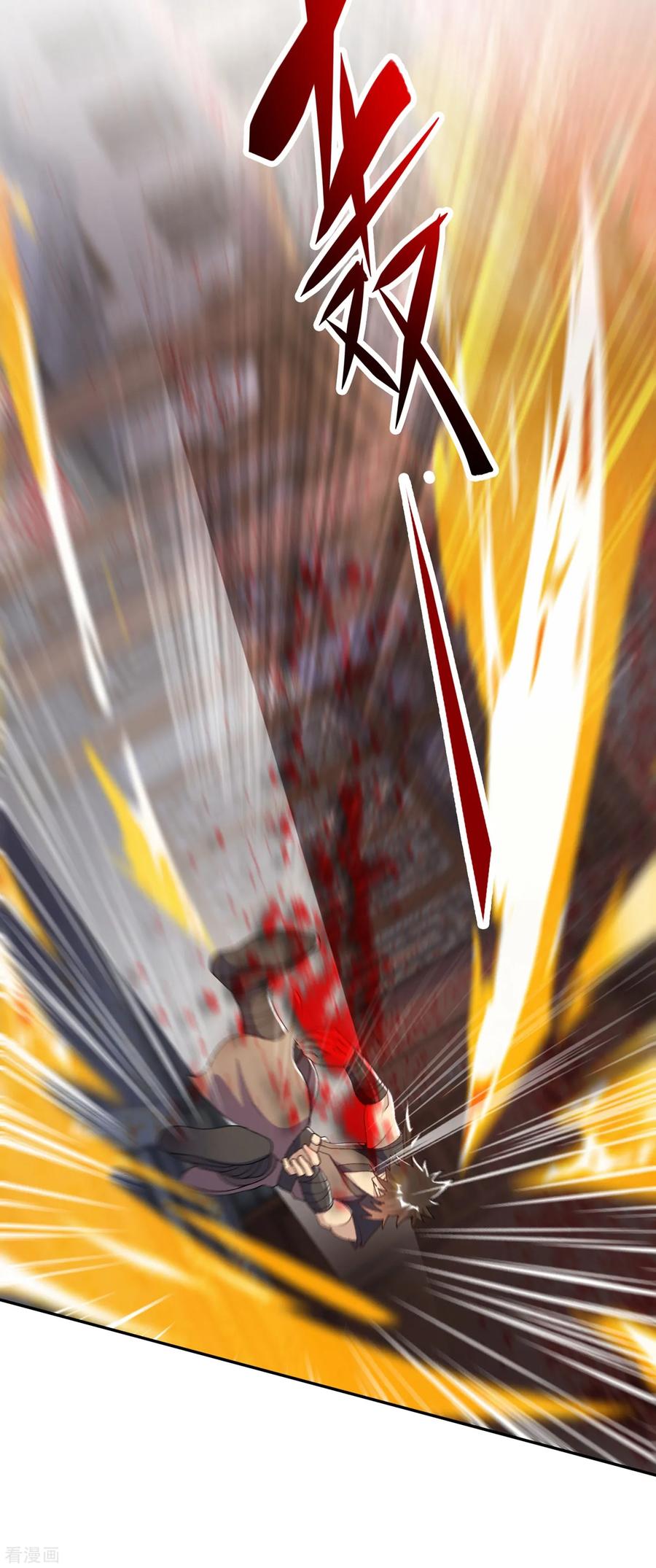 灵剑尊349话 你快到极限了吧