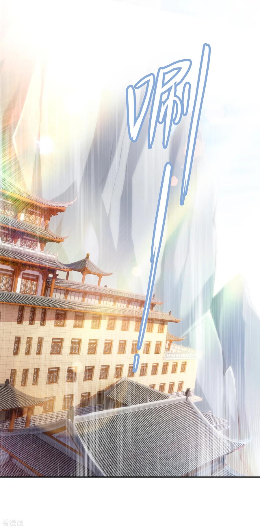 灵剑尊349话 你快到极限了吧