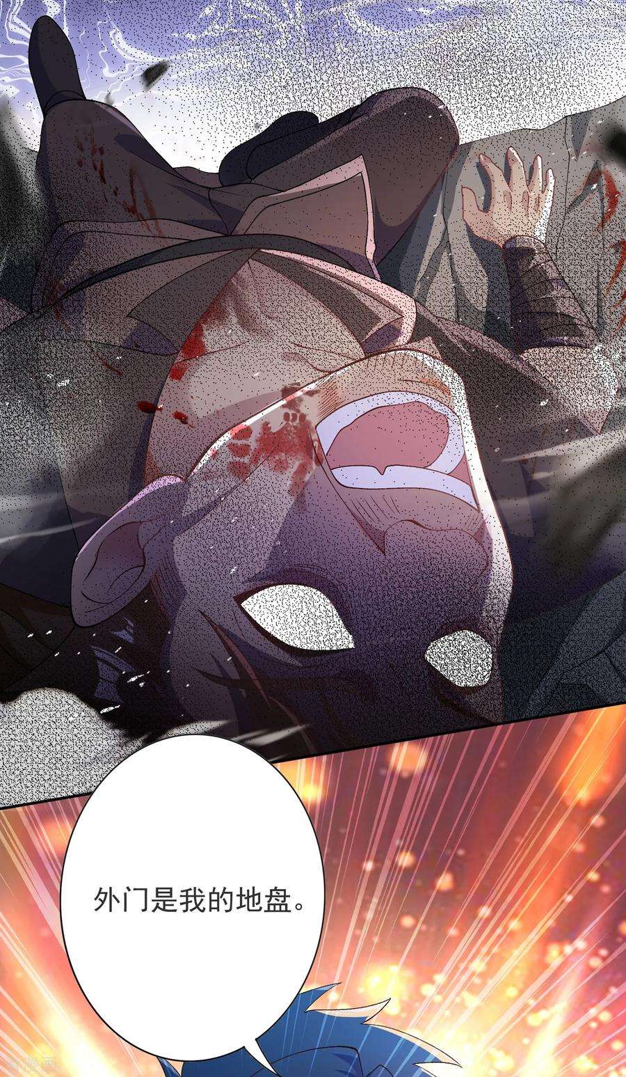 灵剑尊350话 灵力巨大的剑冢？