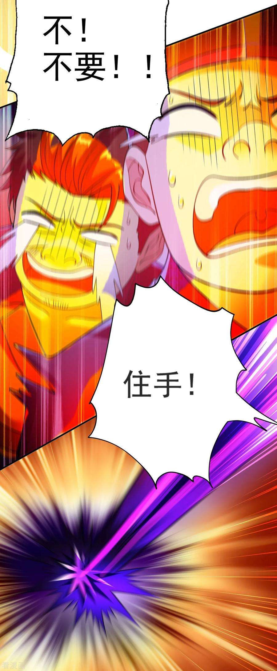 灵剑尊350话 灵力巨大的剑冢？