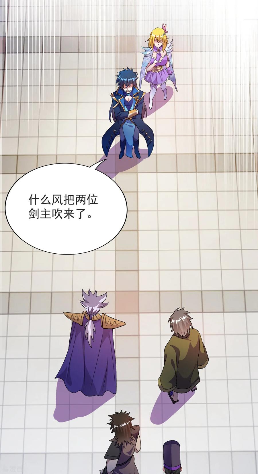 灵剑尊350话 灵力巨大的剑冢？