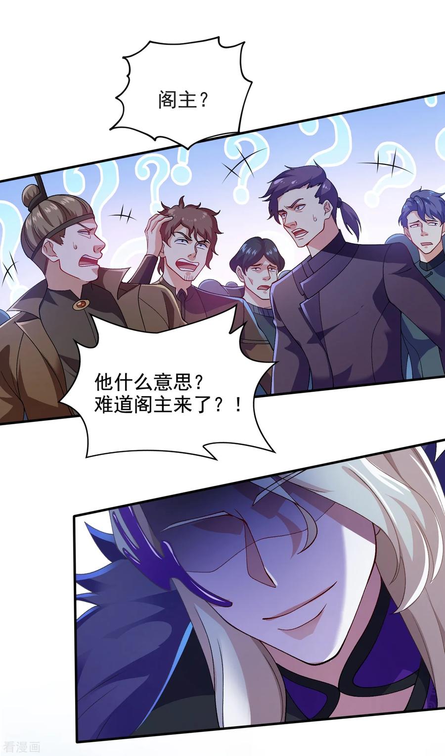 灵剑尊351话 你的实力不配让我出剑