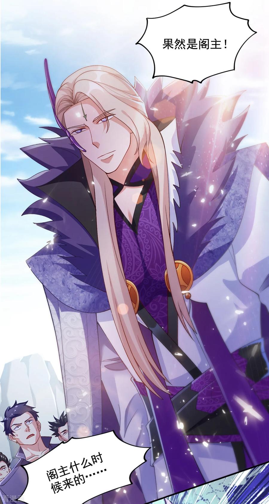 灵剑尊351话 你的实力不配让我出剑