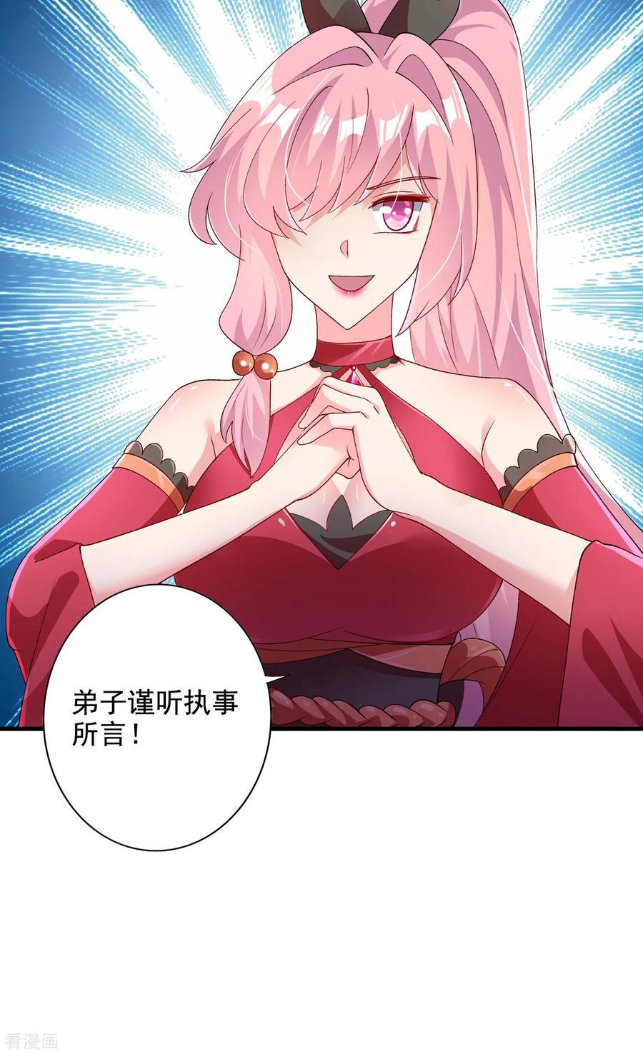 灵剑尊352话 他可以以弱胜强？