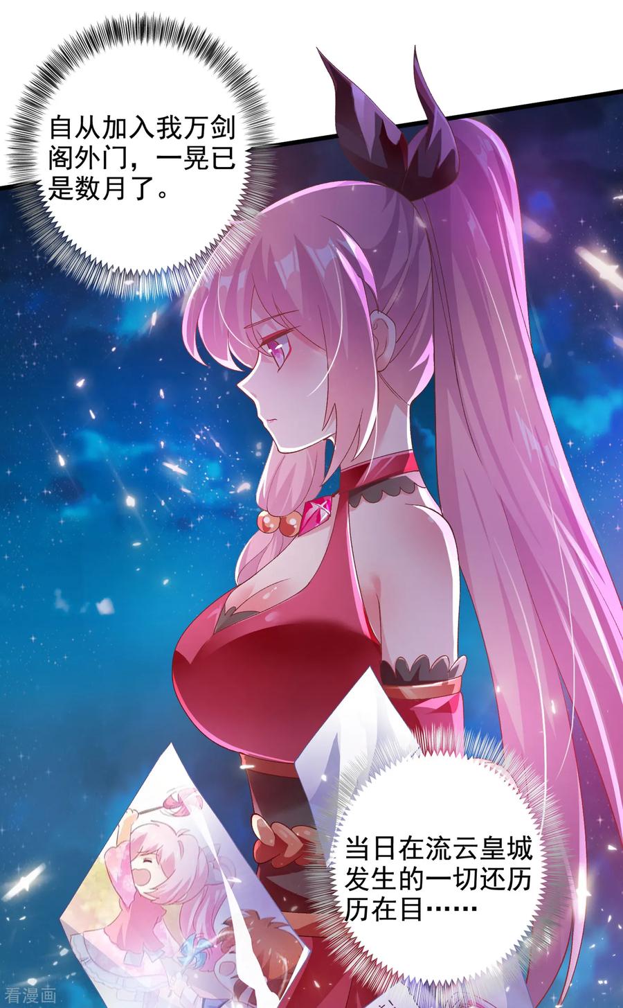 灵剑尊352话 他可以以弱胜强？