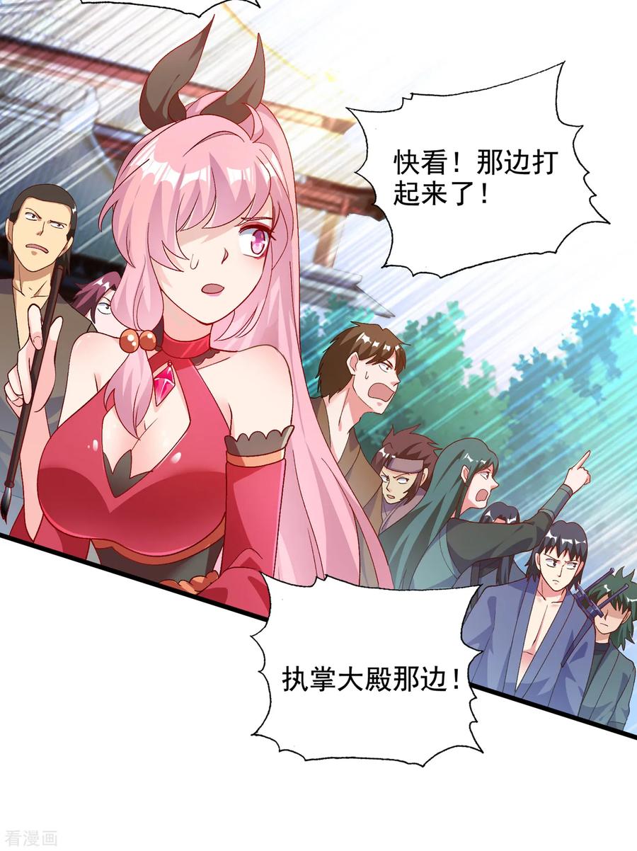灵剑尊352话 他可以以弱胜强？