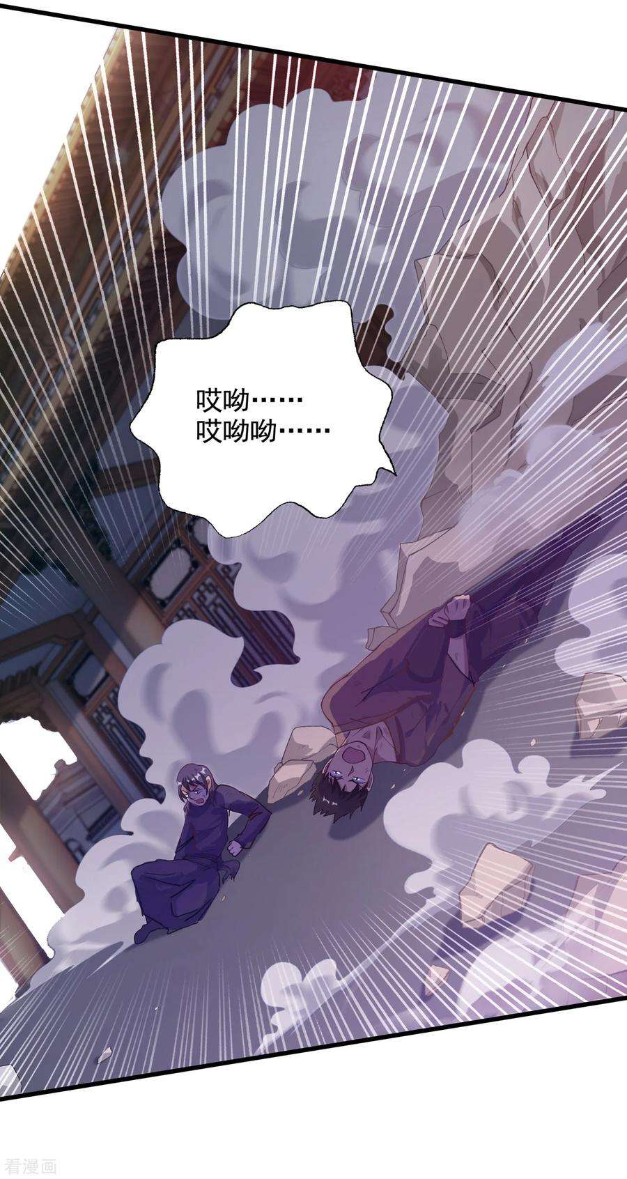 灵剑尊352话 他可以以弱胜强？