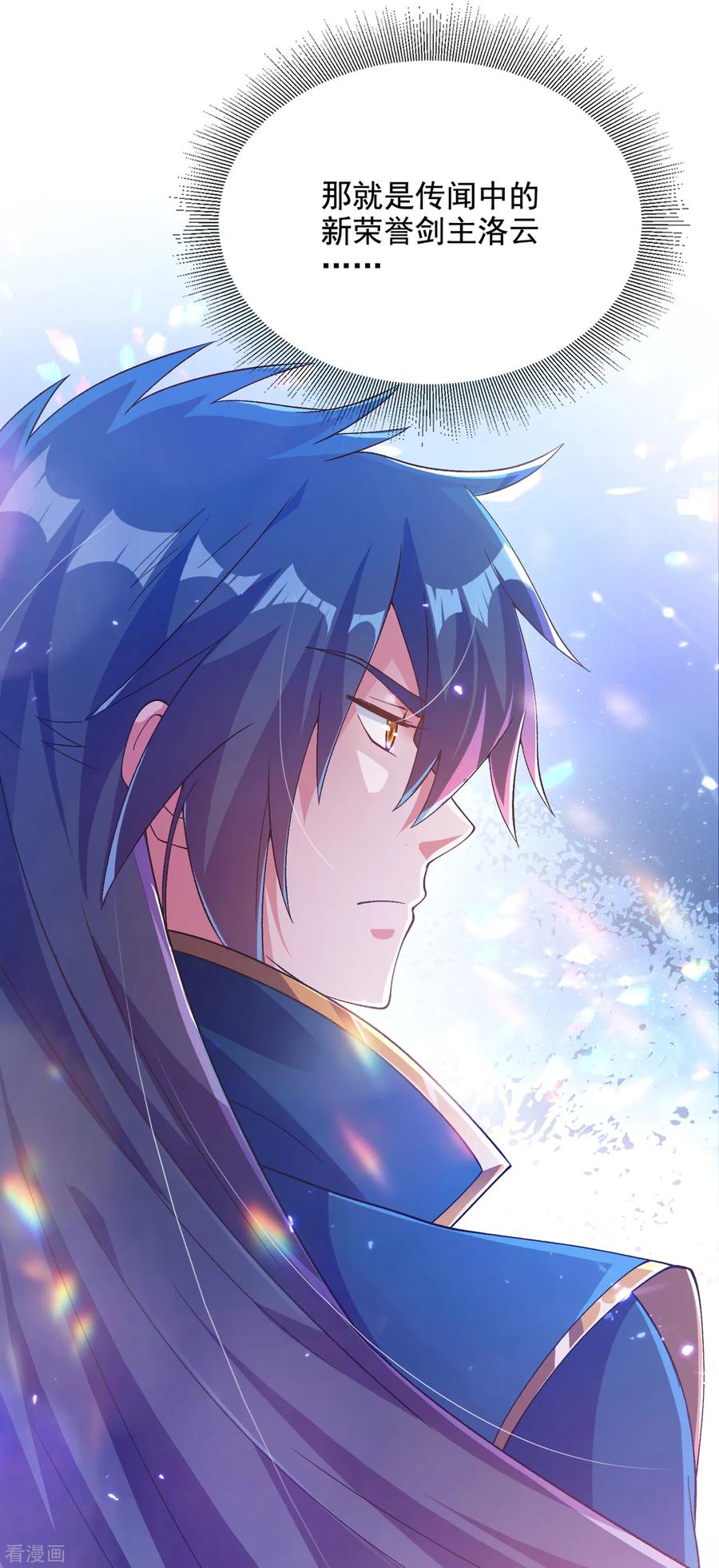 灵剑尊352话 他可以以弱胜强？