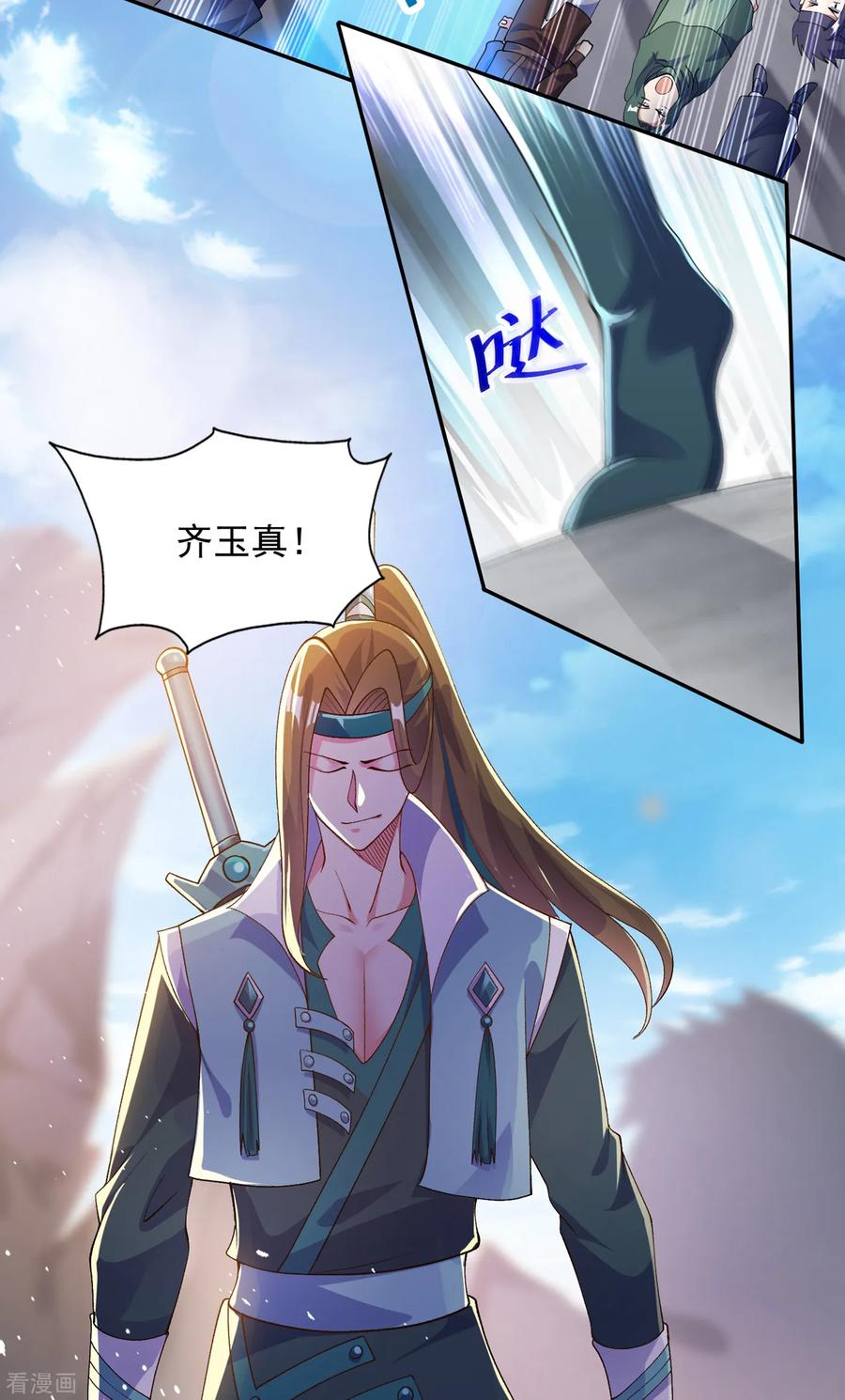 灵剑尊352话 他可以以弱胜强？