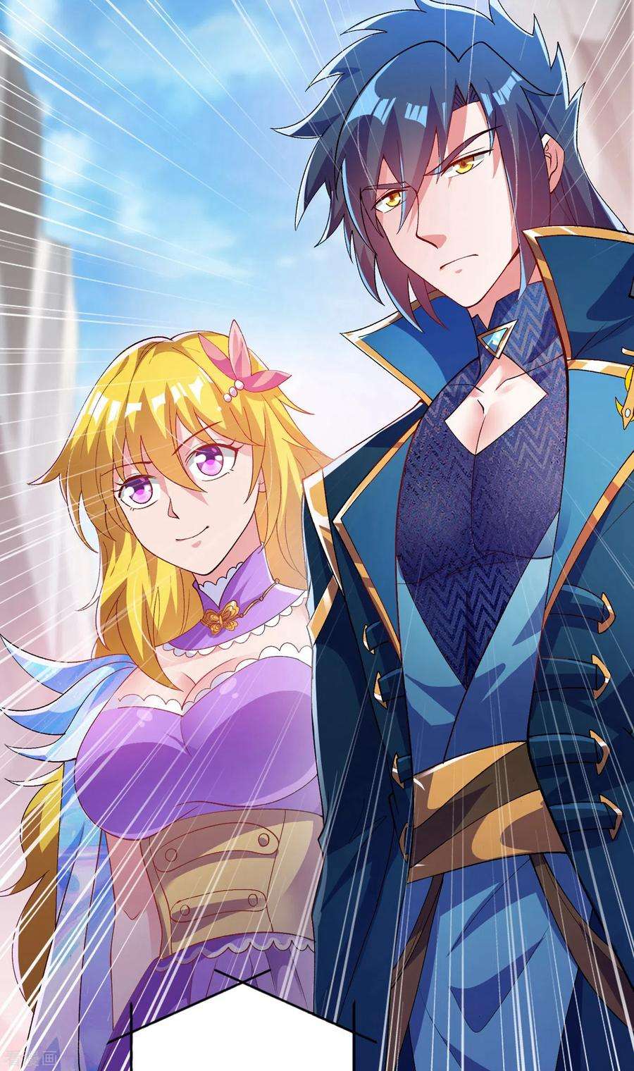 灵剑尊353话 三人混战