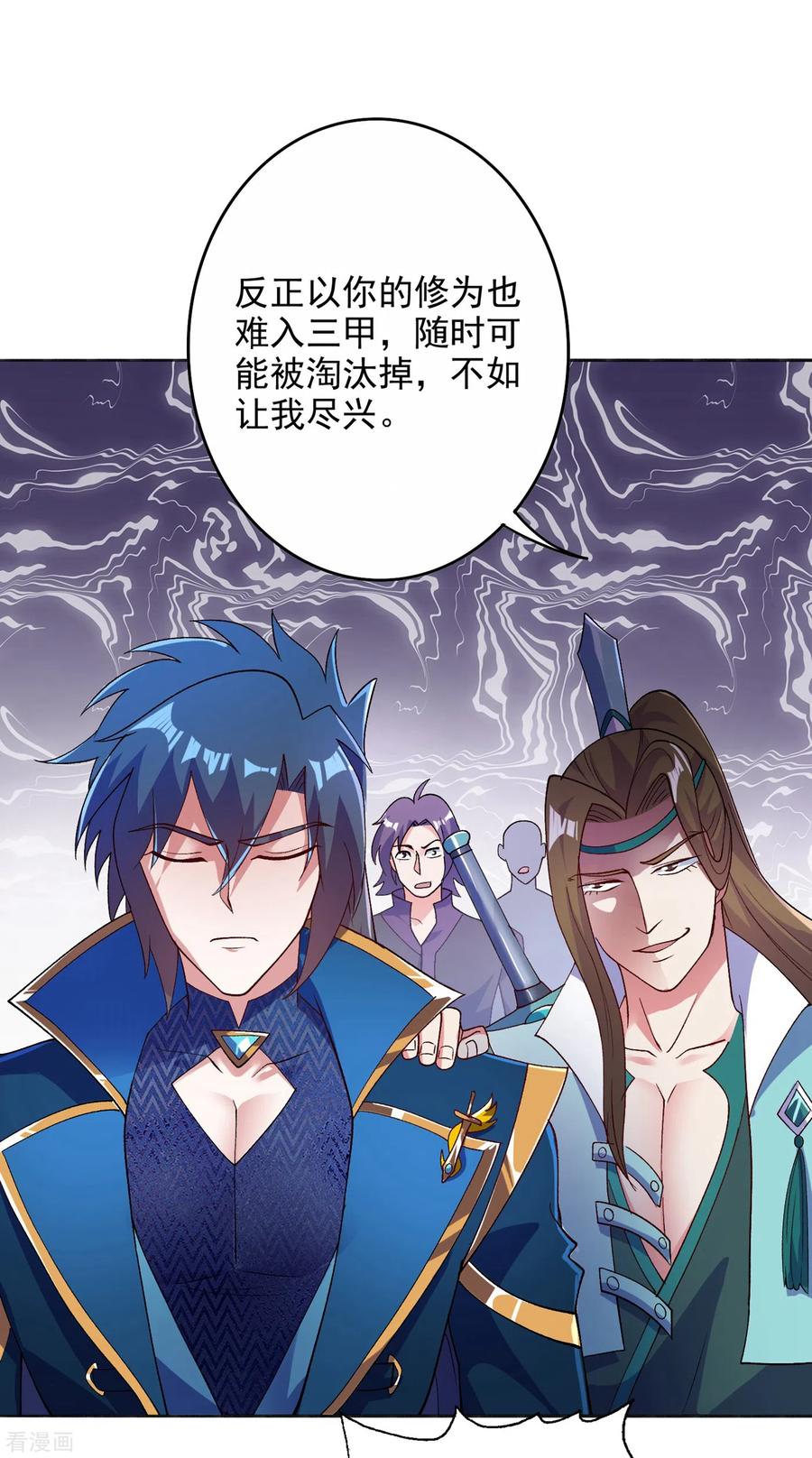 灵剑尊353话 三人混战