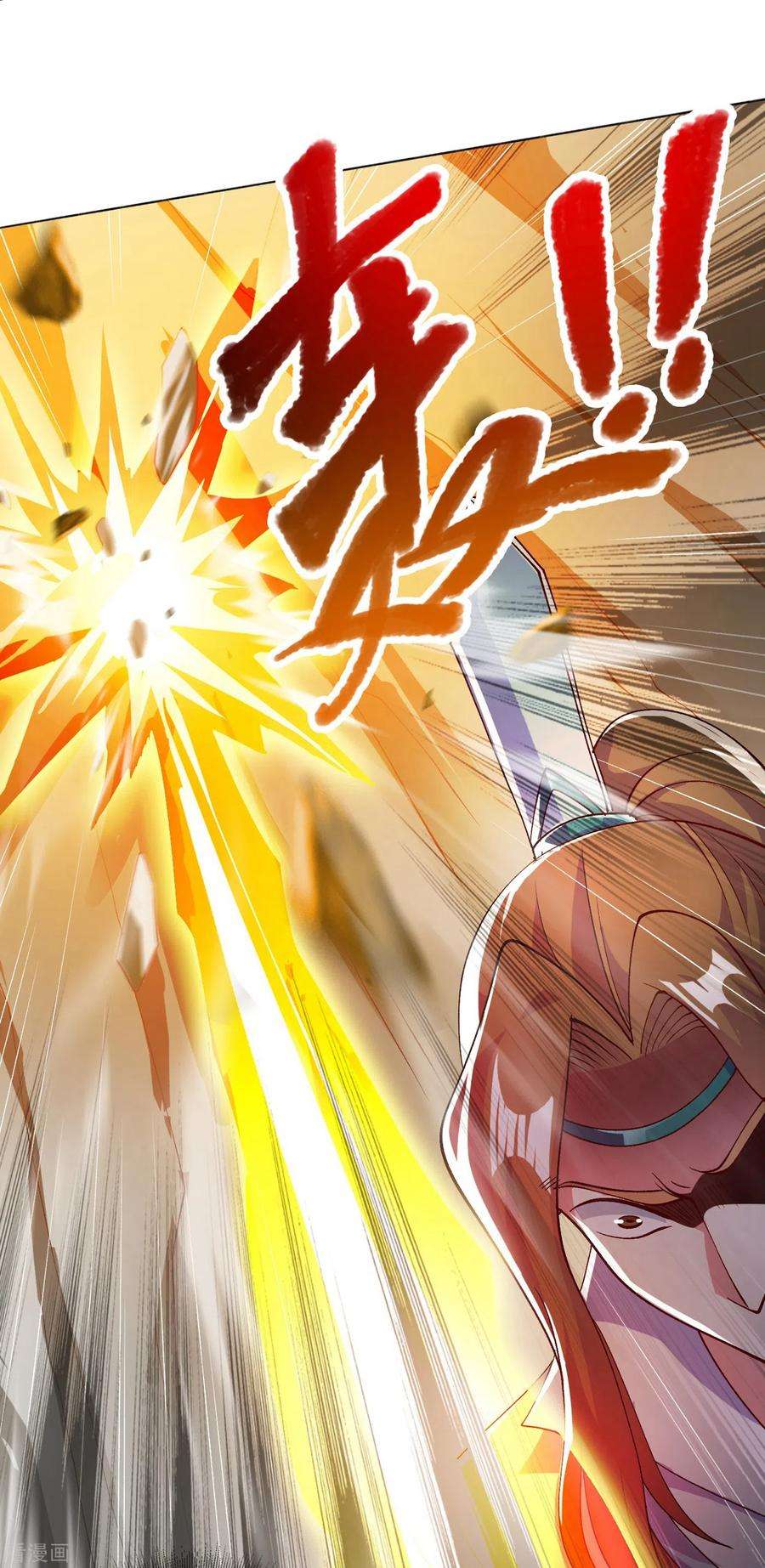 灵剑尊353话 三人混战