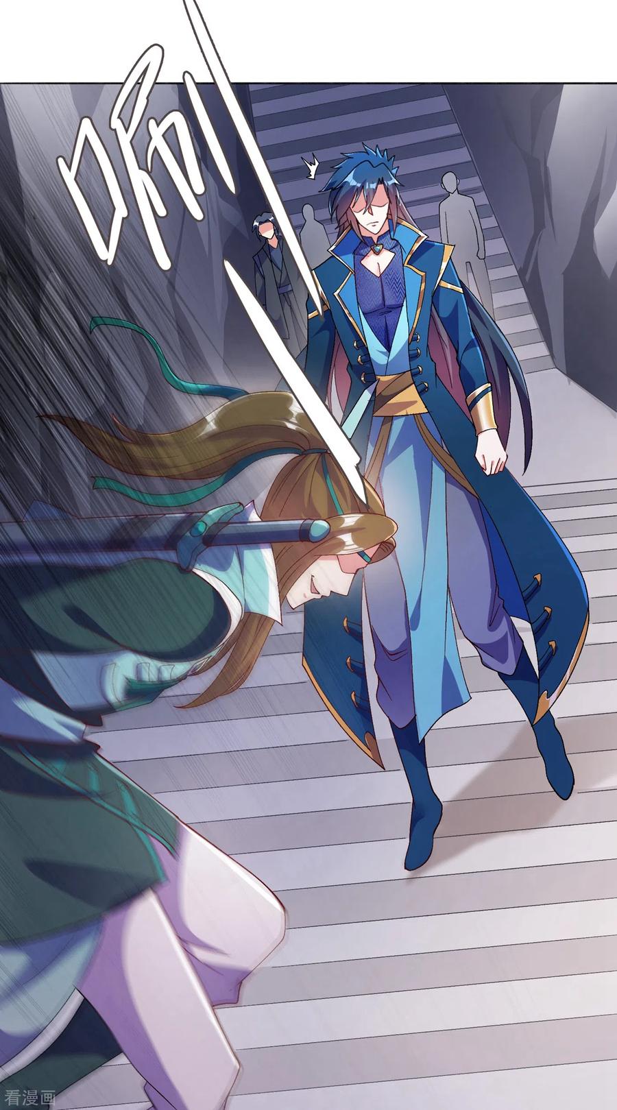 灵剑尊353话 三人混战