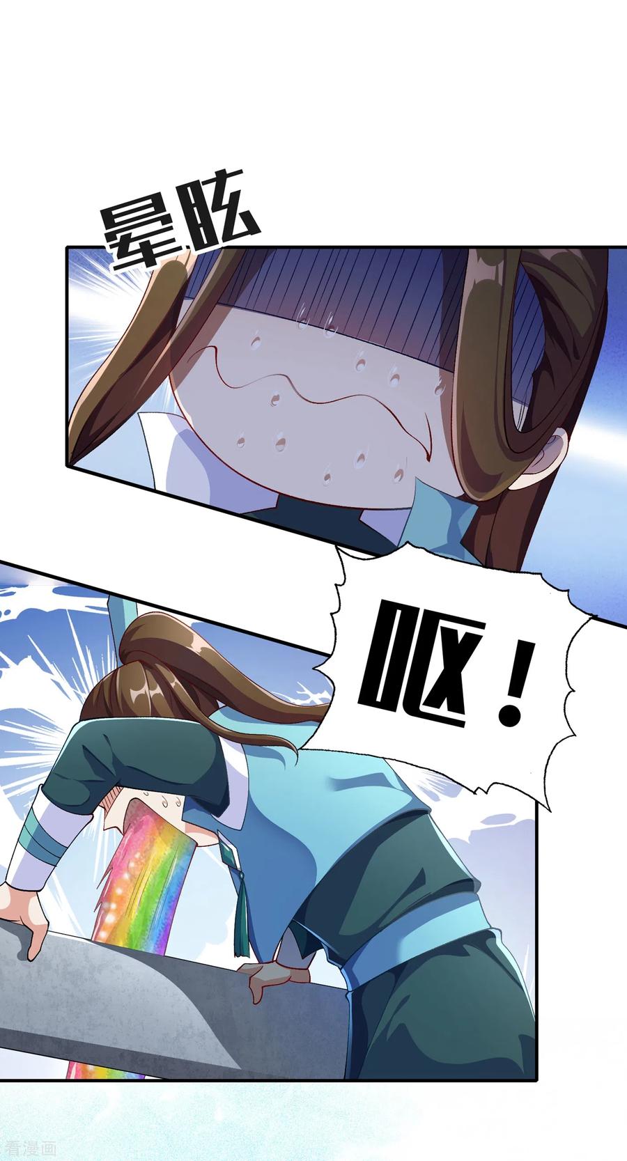 灵剑尊355话 对不起，千月