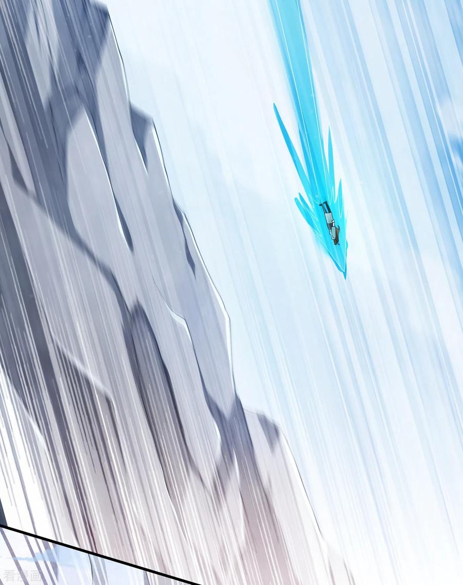 灵剑尊355话 对不起，千月