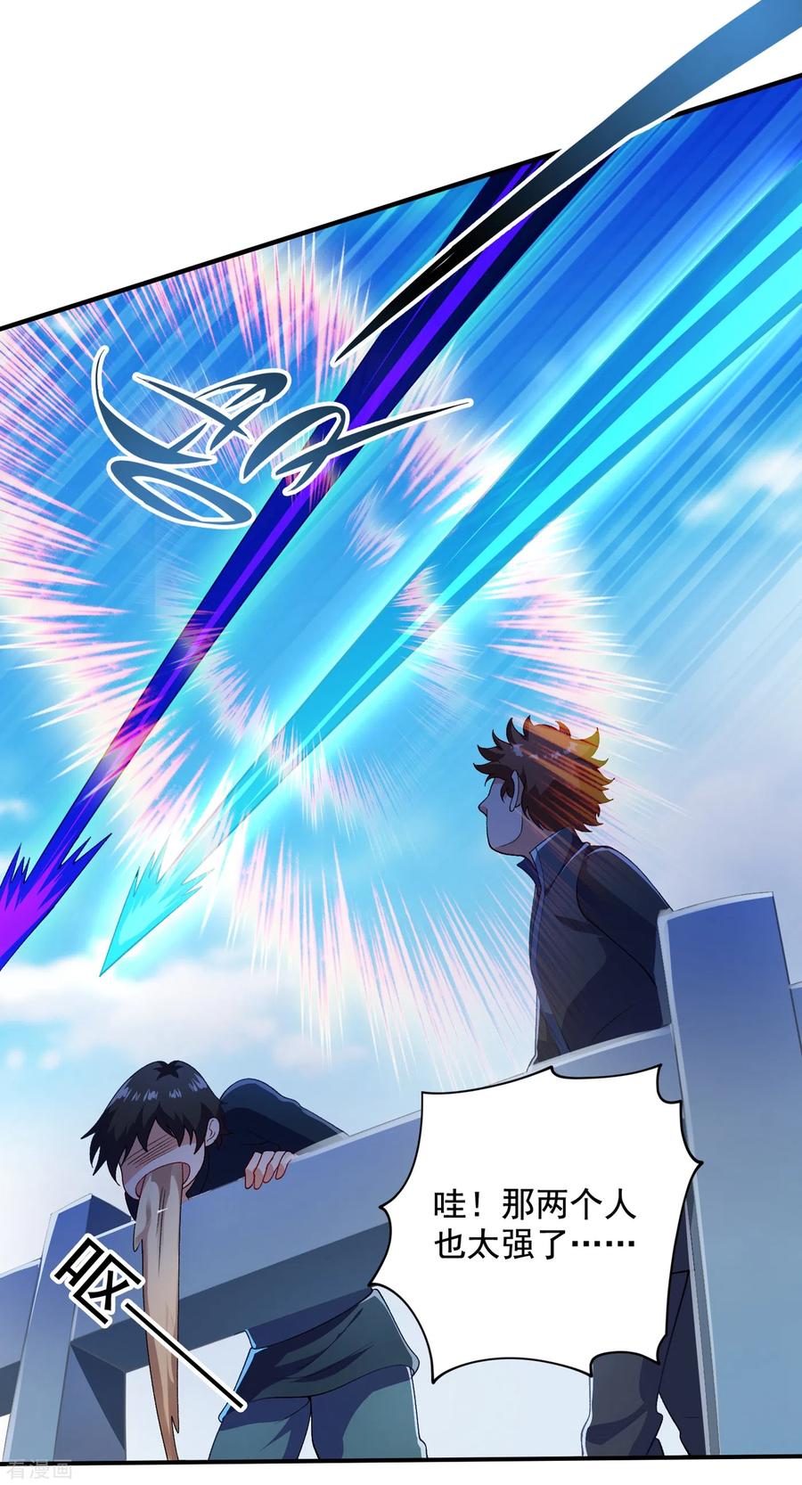 灵剑尊355话 对不起，千月