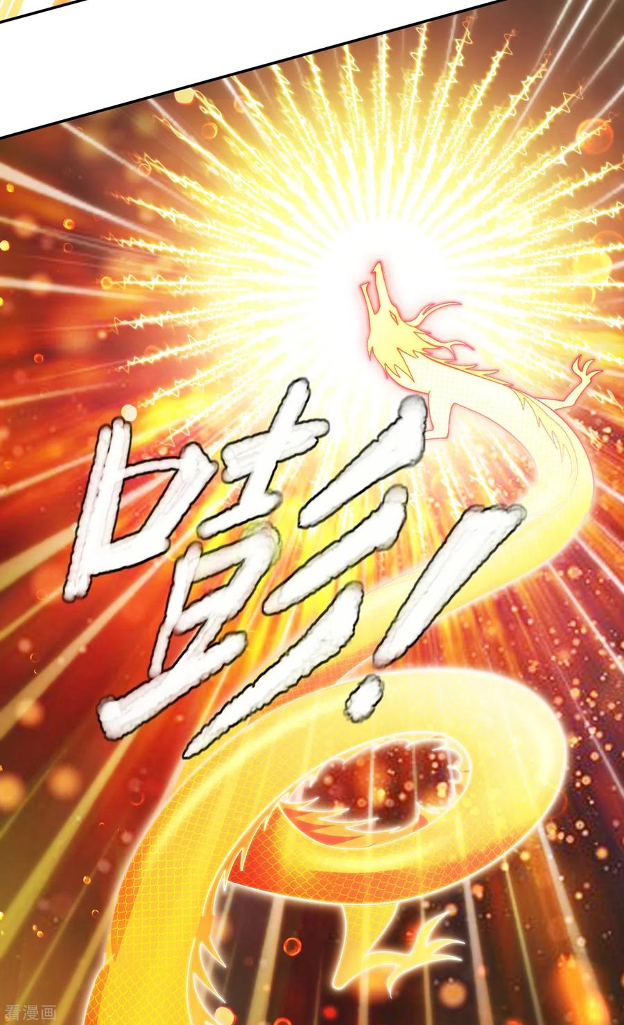 灵剑尊356话 进步神速的水千月