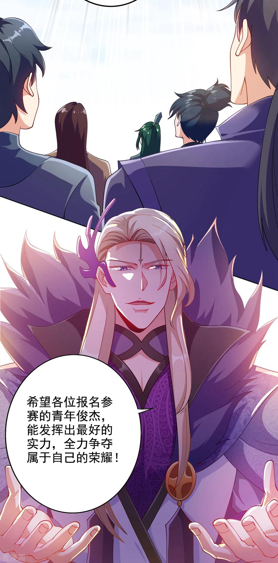 灵剑尊356话 进步神速的水千月