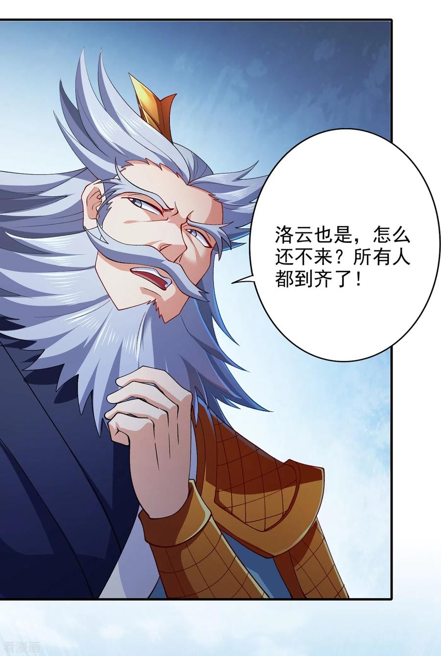 灵剑尊356话 进步神速的水千月