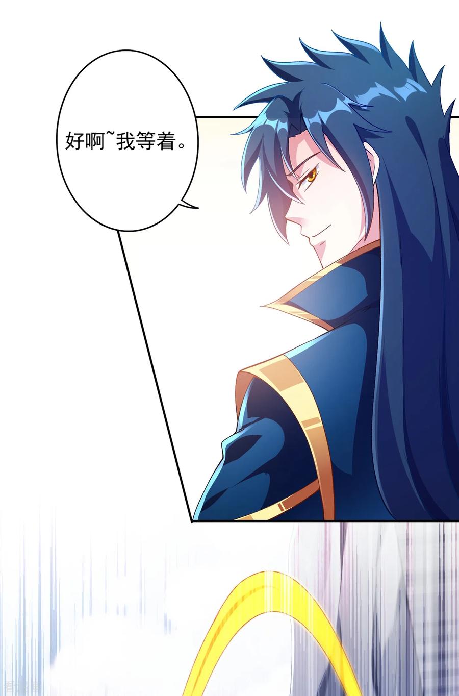 灵剑尊356话 进步神速的水千月