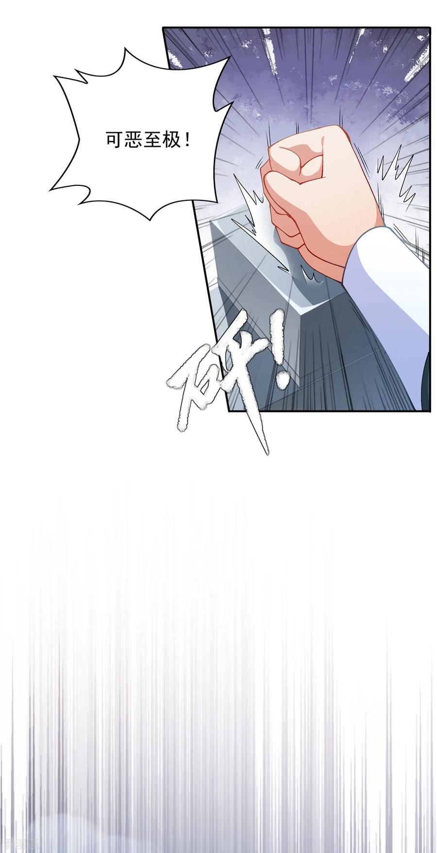 灵剑尊356话 进步神速的水千月